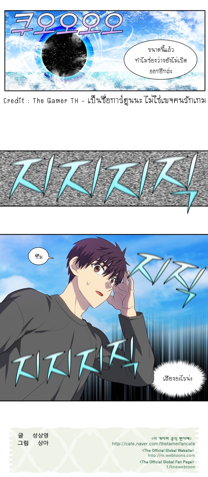อ่านมังงะการ์ตูน