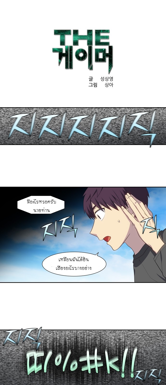 à¸­à¹ˆà¸²à¸™à¸¡à¸±à¸‡à¸‡à¸°à¸à¸²à¸£à¹Œà¸•à¸¹à¸™