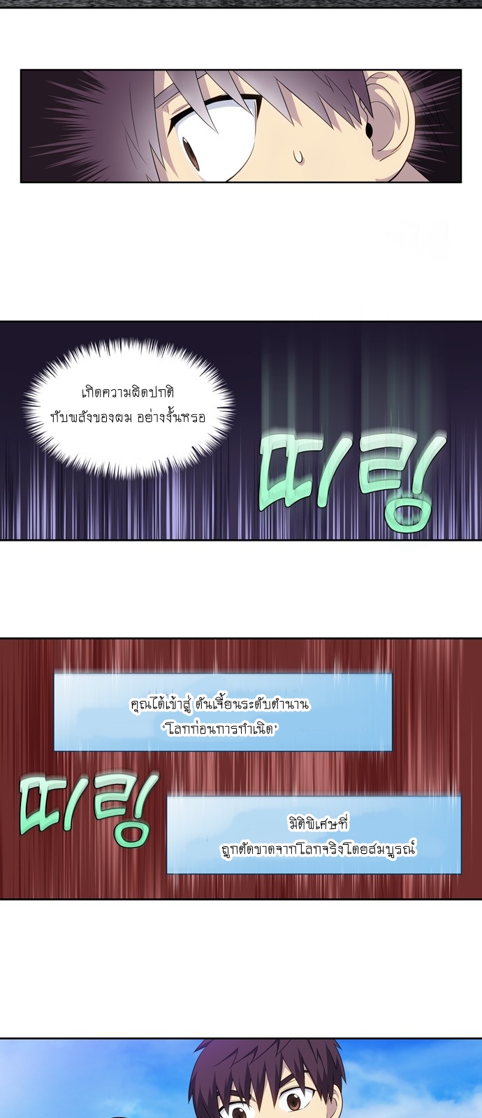 à¸­à¹ˆà¸²à¸™à¸¡à¸±à¸‡à¸‡à¸°à¸à¸²à¸£à¹Œà¸•à¸¹à¸™