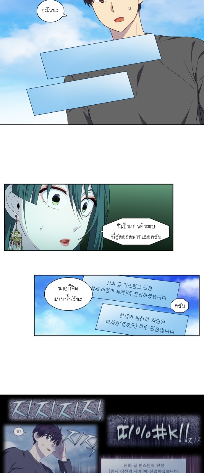 à¸­à¹ˆà¸²à¸™à¸¡à¸±à¸‡à¸‡à¸°à¸à¸²à¸£à¹Œà¸•à¸¹à¸™