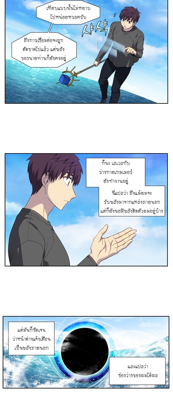 à¸­à¹ˆà¸²à¸™à¸¡à¸±à¸‡à¸‡à¸°à¸à¸²à¸£à¹Œà¸•à¸¹à¸™