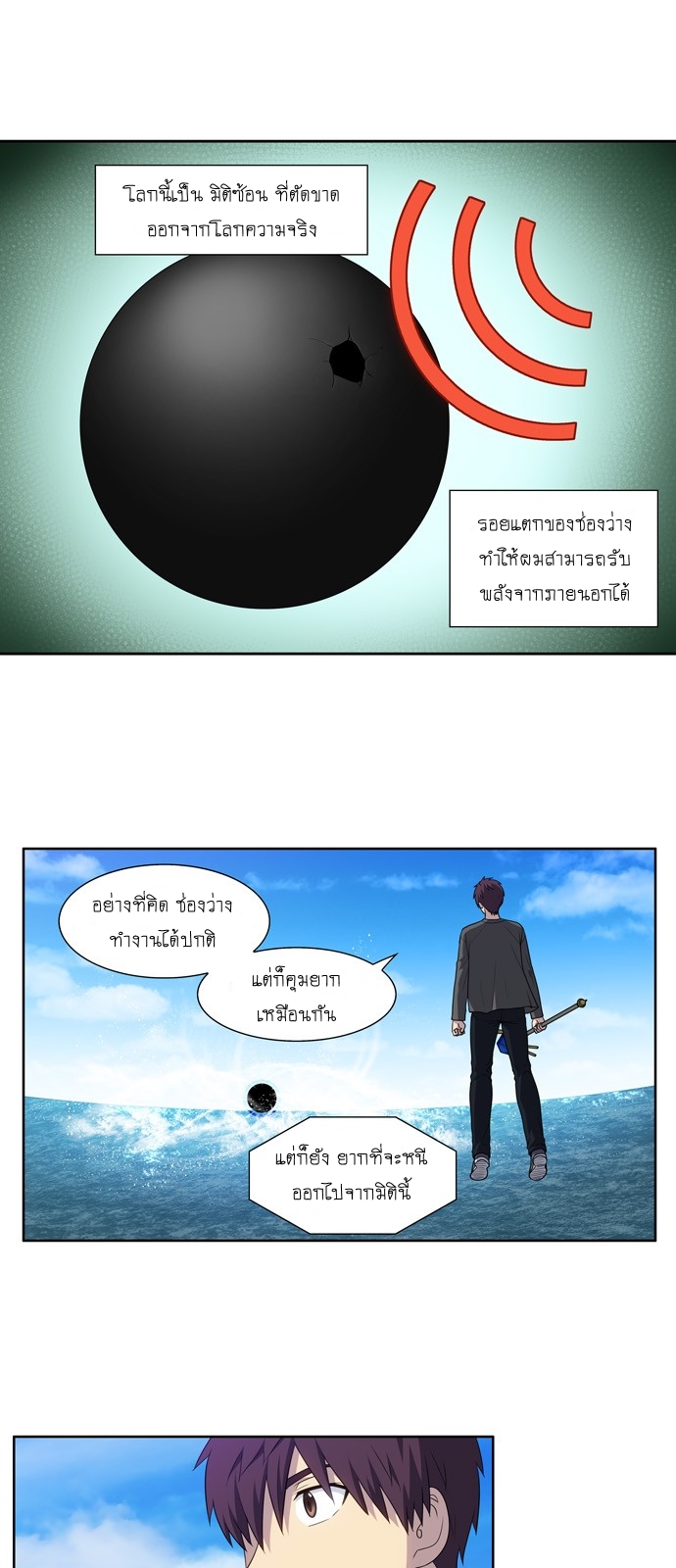 à¸­à¹ˆà¸²à¸™à¸¡à¸±à¸‡à¸‡à¸°à¸à¸²à¸£à¹Œà¸•à¸¹à¸™