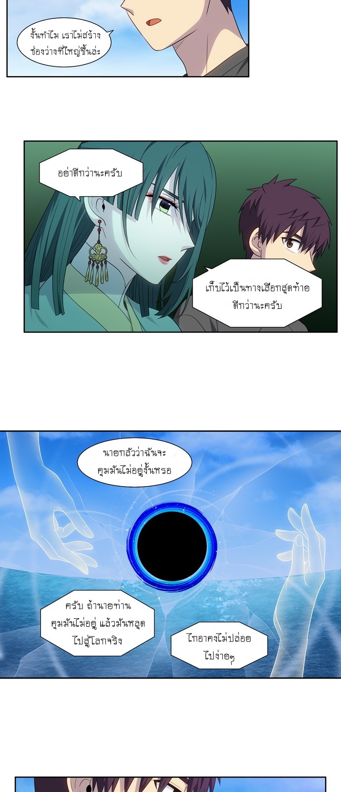 à¸­à¹ˆà¸²à¸™à¸¡à¸±à¸‡à¸‡à¸°à¸à¸²à¸£à¹Œà¸•à¸¹à¸™
