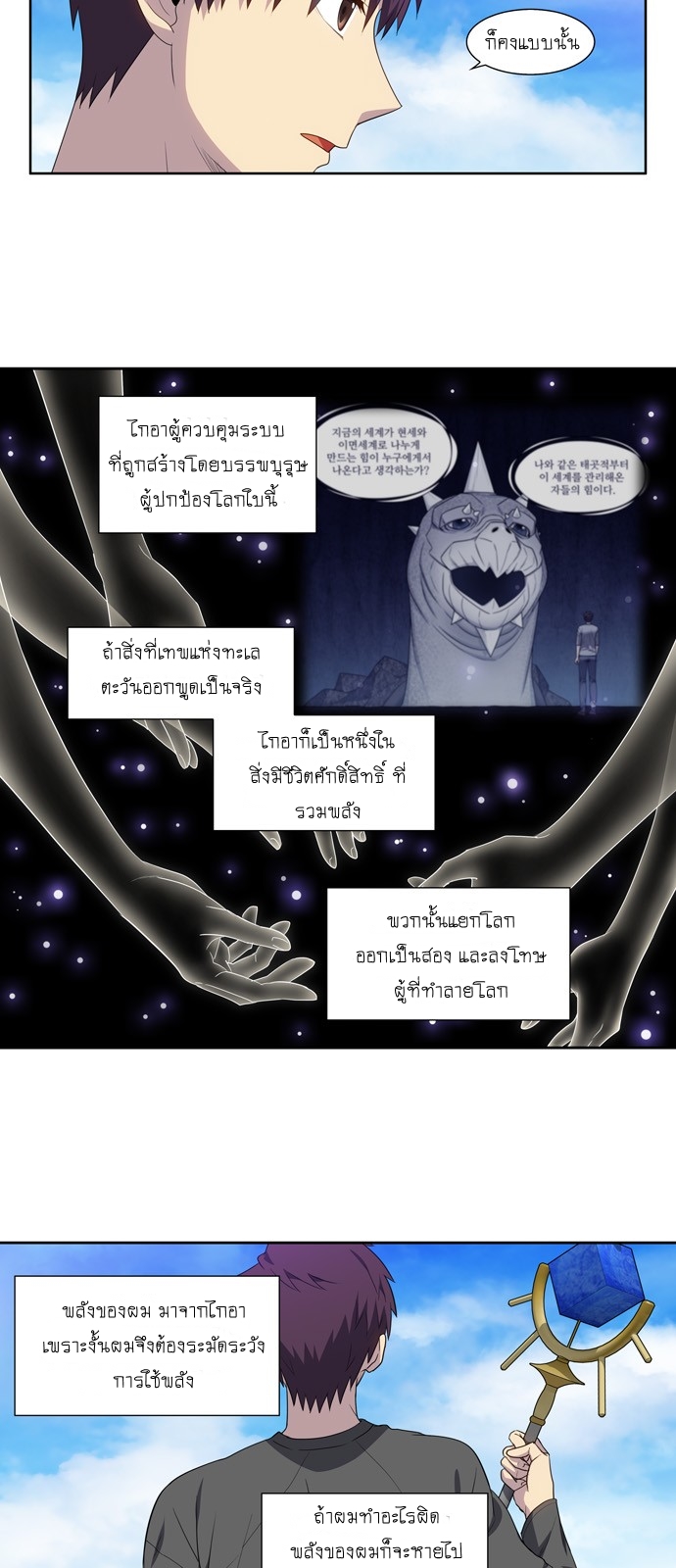 à¸­à¹ˆà¸²à¸™à¸¡à¸±à¸‡à¸‡à¸°à¸à¸²à¸£à¹Œà¸•à¸¹à¸™