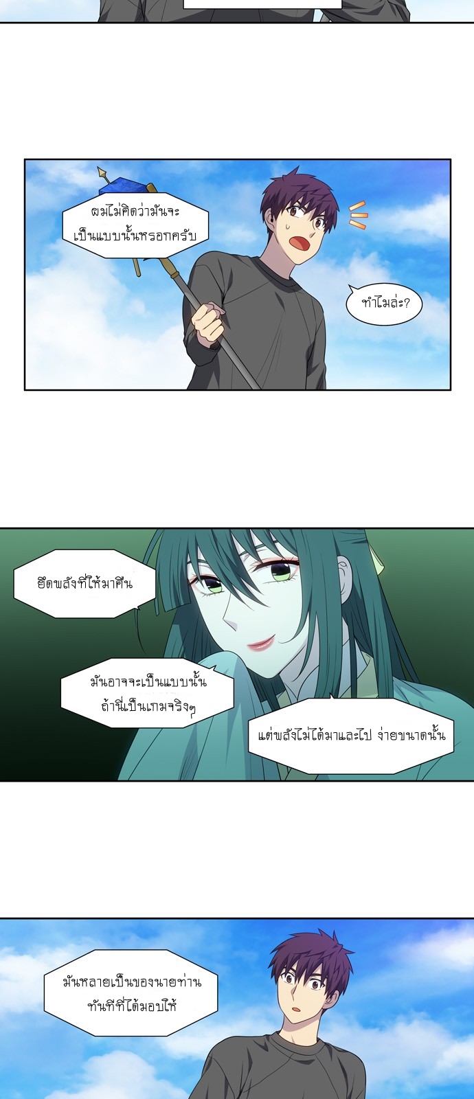 à¸­à¹ˆà¸²à¸™à¸¡à¸±à¸‡à¸‡à¸°à¸à¸²à¸£à¹Œà¸•à¸¹à¸™