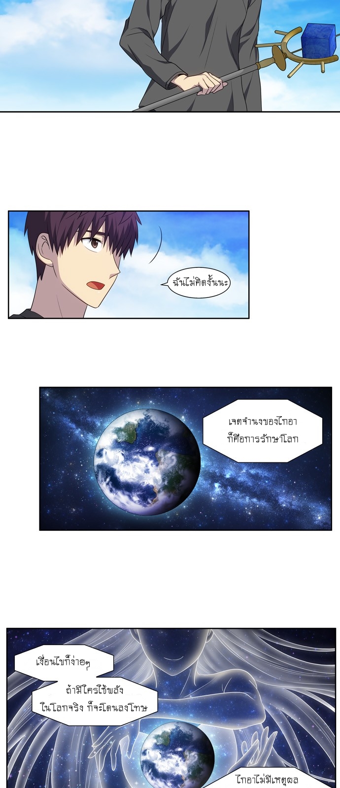 à¸­à¹ˆà¸²à¸™à¸¡à¸±à¸‡à¸‡à¸°à¸à¸²à¸£à¹Œà¸•à¸¹à¸™
