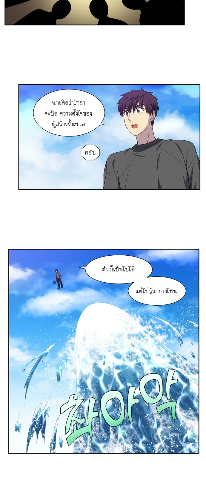 à¸­à¹ˆà¸²à¸™à¸¡à¸±à¸‡à¸‡à¸°à¸à¸²à¸£à¹Œà¸•à¸¹à¸™