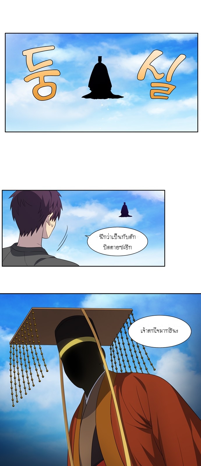 à¸­à¹ˆà¸²à¸™à¸¡à¸±à¸‡à¸‡à¸°à¸à¸²à¸£à¹Œà¸•à¸¹à¸™