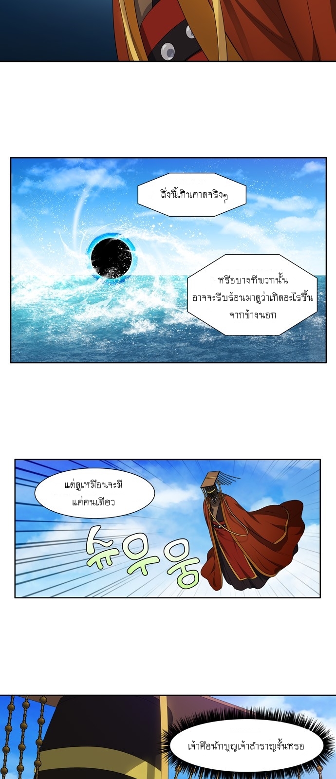 à¸­à¹ˆà¸²à¸™à¸¡à¸±à¸‡à¸‡à¸°à¸à¸²à¸£à¹Œà¸•à¸¹à¸™