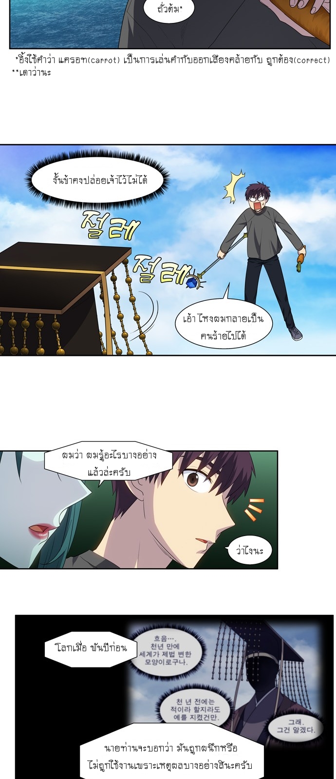à¸­à¹ˆà¸²à¸™à¸¡à¸±à¸‡à¸‡à¸°à¸à¸²à¸£à¹Œà¸•à¸¹à¸™