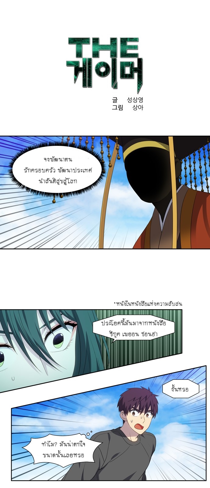 อ่านมังงะการ์ตูน