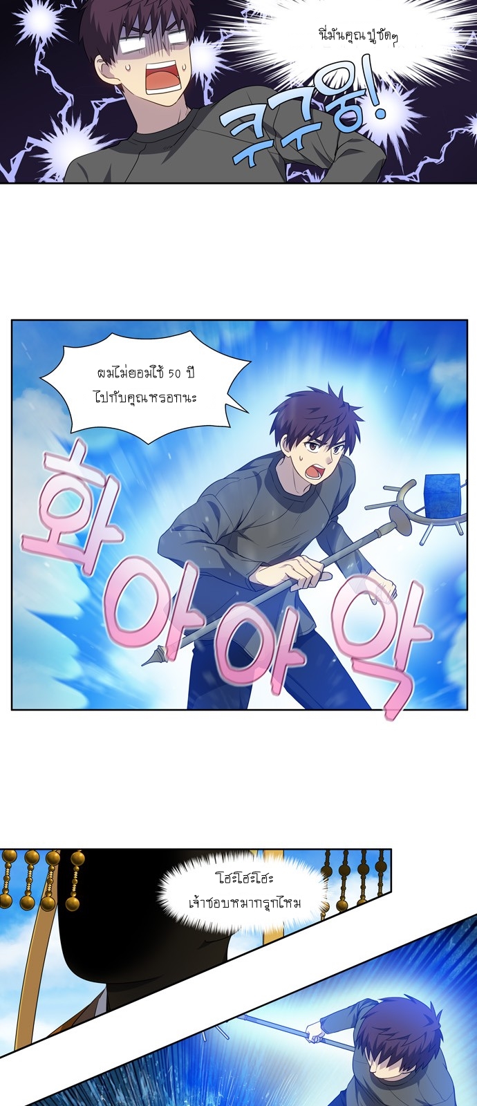 อ่านมังงะการ์ตูน
