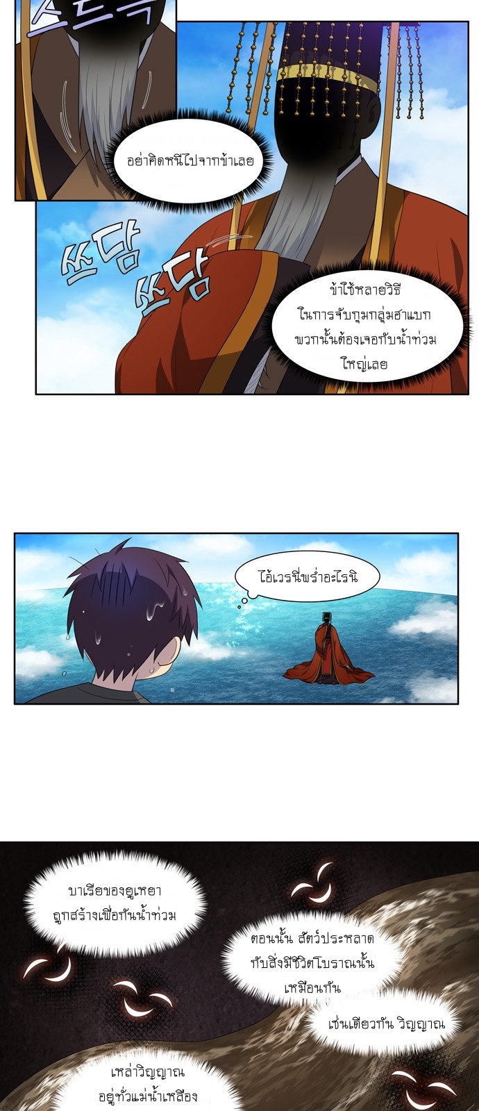 อ่านมังงะการ์ตูน
