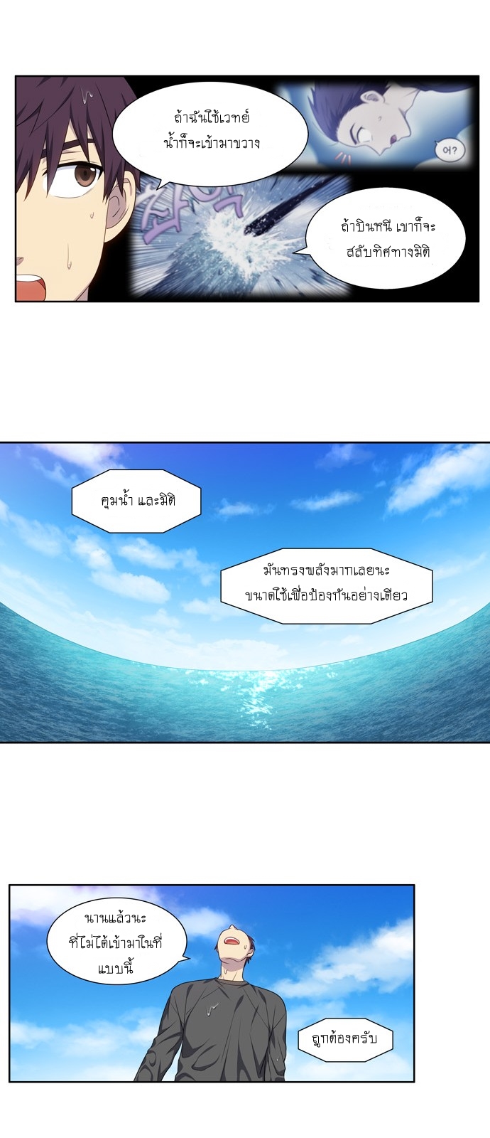 อ่านมังงะการ์ตูน