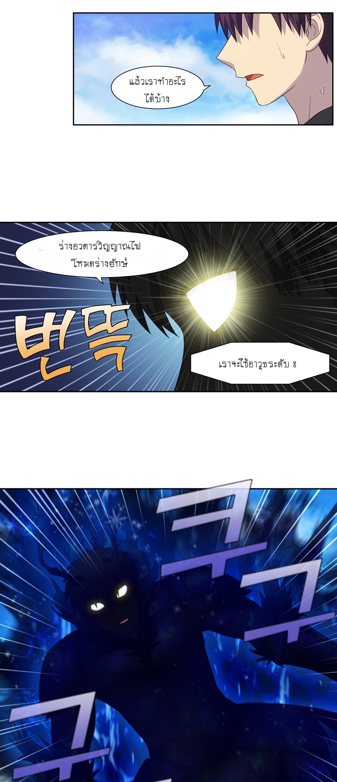 อ่านมังงะการ์ตูน
