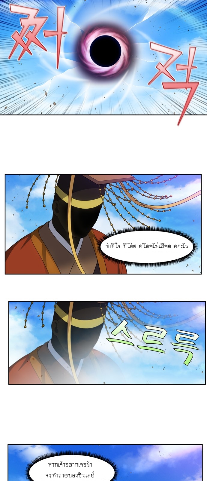 อ่านมังงะการ์ตูน