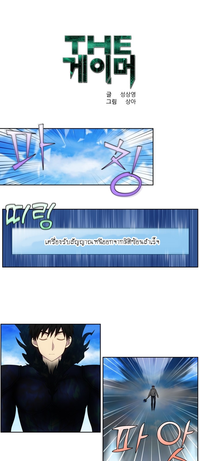 à¸­à¹ˆà¸²à¸™à¸¡à¸±à¸‡à¸‡à¸°à¸à¸²à¸£à¹Œà¸•à¸¹à¸™