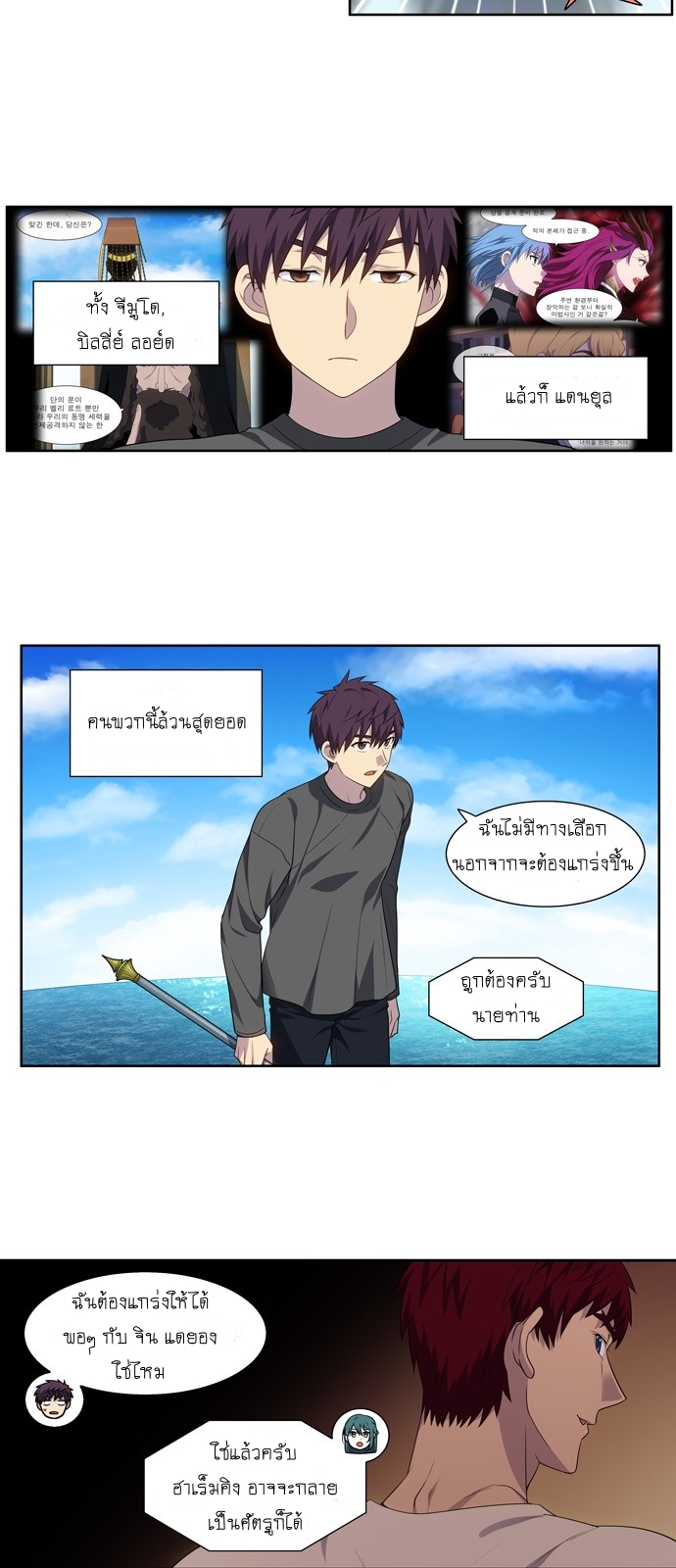 à¸­à¹ˆà¸²à¸™à¸¡à¸±à¸‡à¸‡à¸°à¸à¸²à¸£à¹Œà¸•à¸¹à¸™