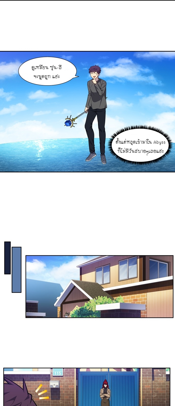 à¸­à¹ˆà¸²à¸™à¸¡à¸±à¸‡à¸‡à¸°à¸à¸²à¸£à¹Œà¸•à¸¹à¸™