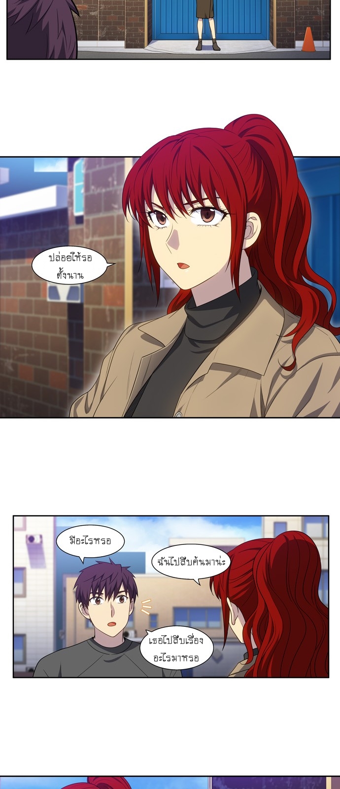 à¸­à¹ˆà¸²à¸™à¸¡à¸±à¸‡à¸‡à¸°à¸à¸²à¸£à¹Œà¸•à¸¹à¸™