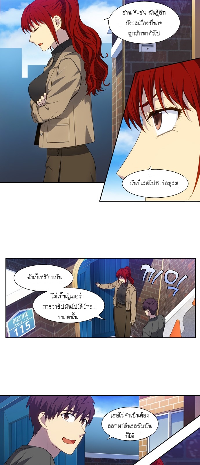 à¸­à¹ˆà¸²à¸™à¸¡à¸±à¸‡à¸‡à¸°à¸à¸²à¸£à¹Œà¸•à¸¹à¸™