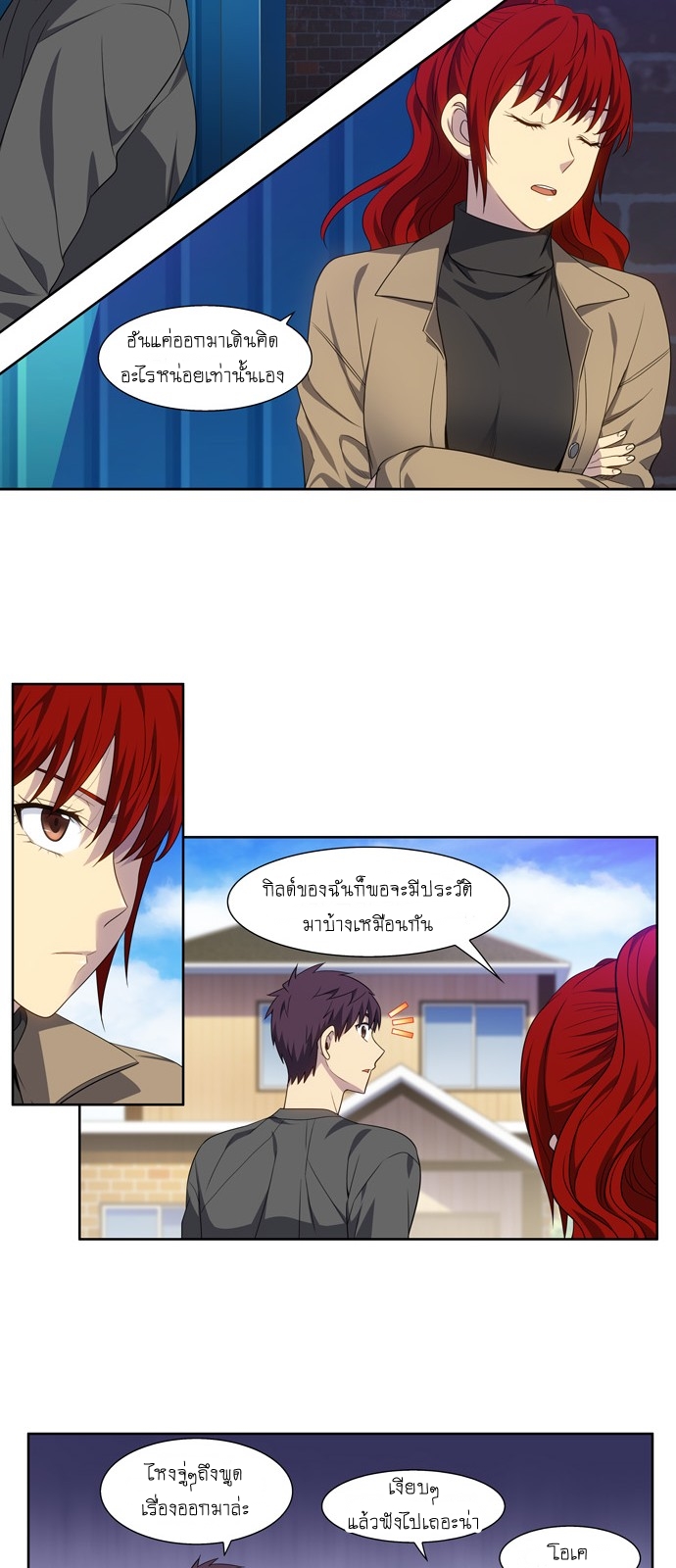 à¸­à¹ˆà¸²à¸™à¸¡à¸±à¸‡à¸‡à¸°à¸à¸²à¸£à¹Œà¸•à¸¹à¸™