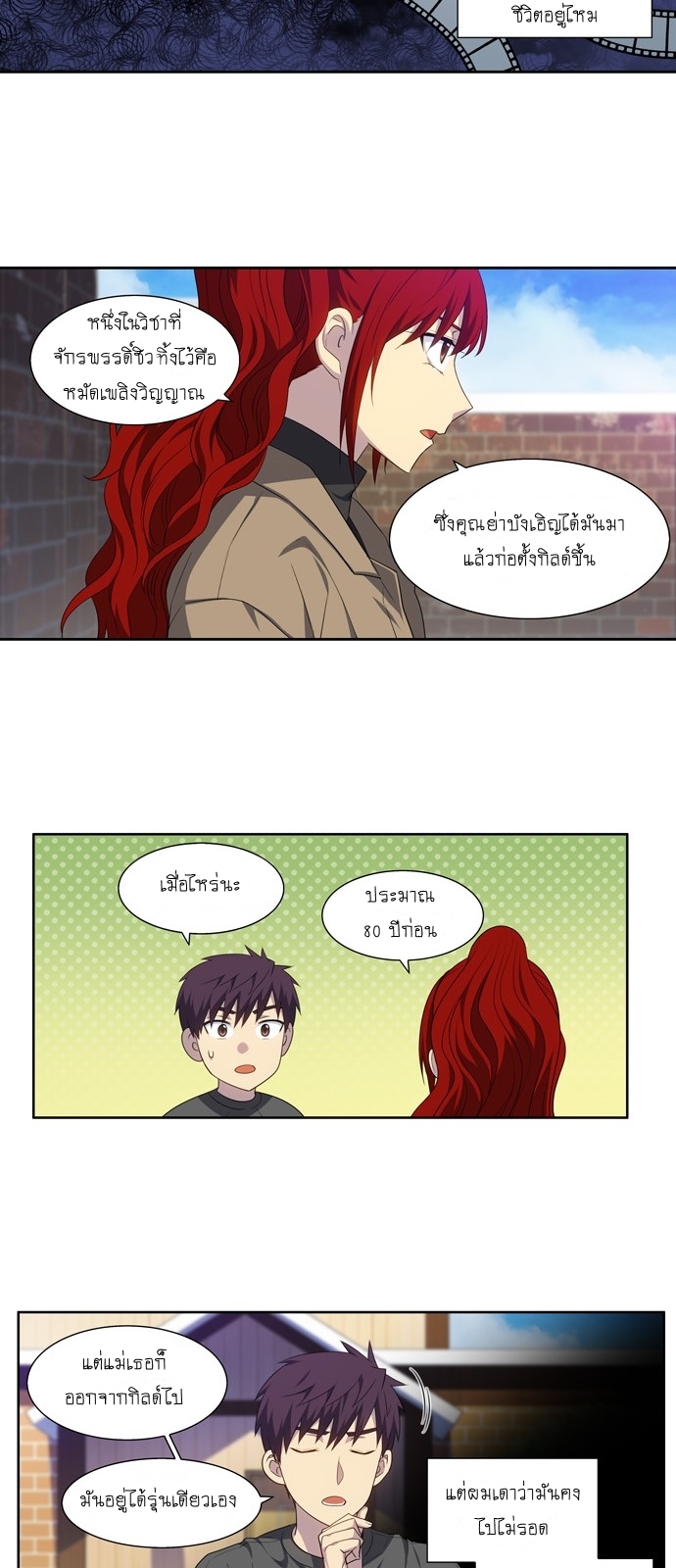 à¸­à¹ˆà¸²à¸™à¸¡à¸±à¸‡à¸‡à¸°à¸à¸²à¸£à¹Œà¸•à¸¹à¸™