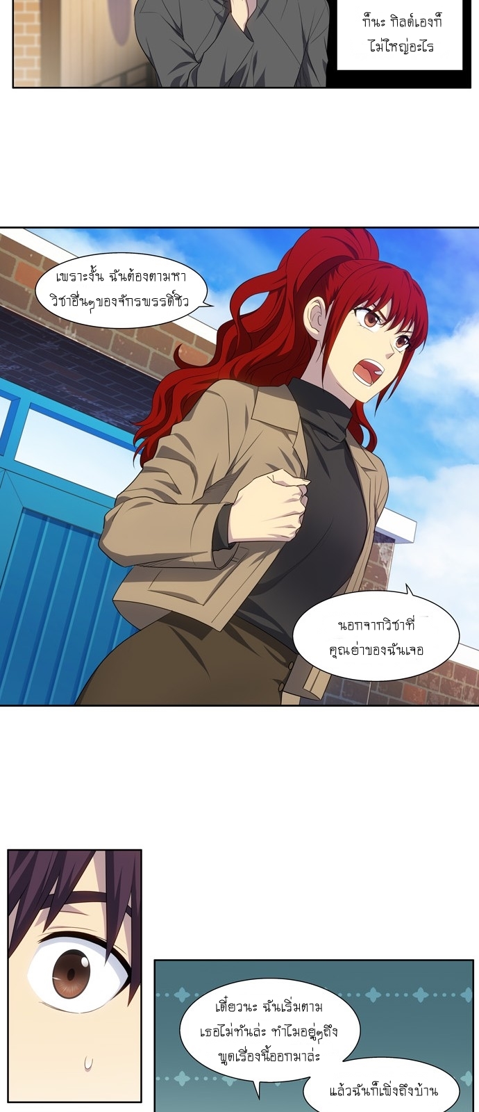 à¸­à¹ˆà¸²à¸™à¸¡à¸±à¸‡à¸‡à¸°à¸à¸²à¸£à¹Œà¸•à¸¹à¸™