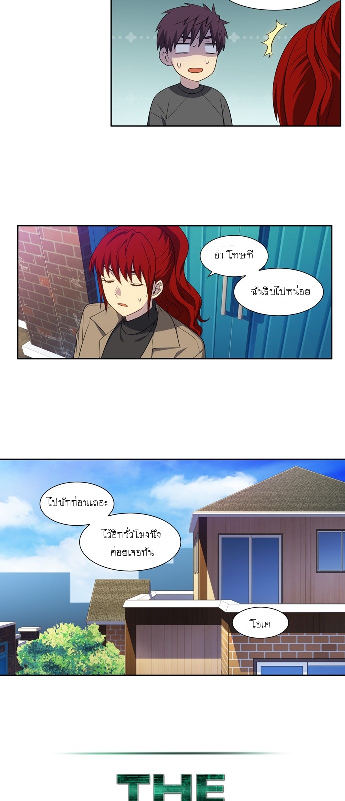 à¸­à¹ˆà¸²à¸™à¸¡à¸±à¸‡à¸‡à¸°à¸à¸²à¸£à¹Œà¸•à¸¹à¸™