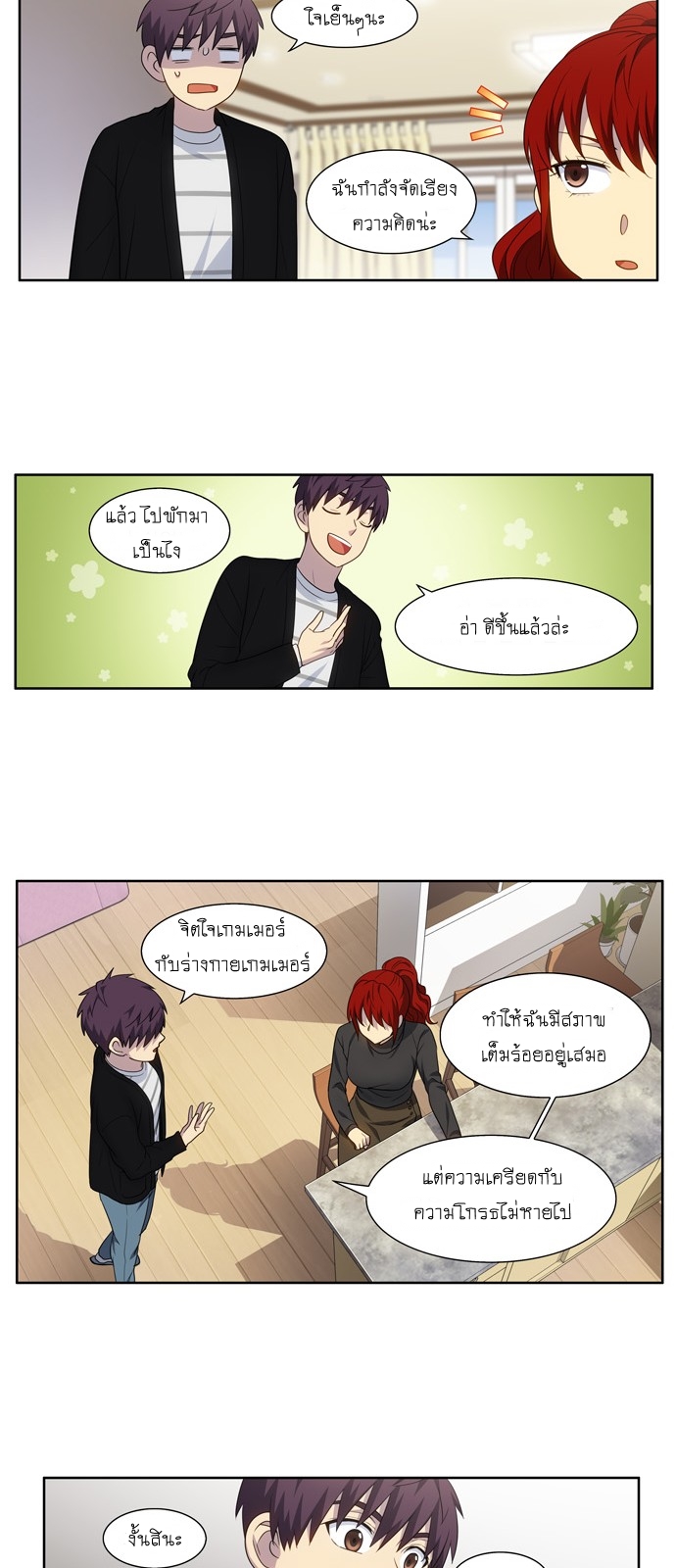 à¸­à¹ˆà¸²à¸™à¸¡à¸±à¸‡à¸‡à¸°à¸à¸²à¸£à¹Œà¸•à¸¹à¸™