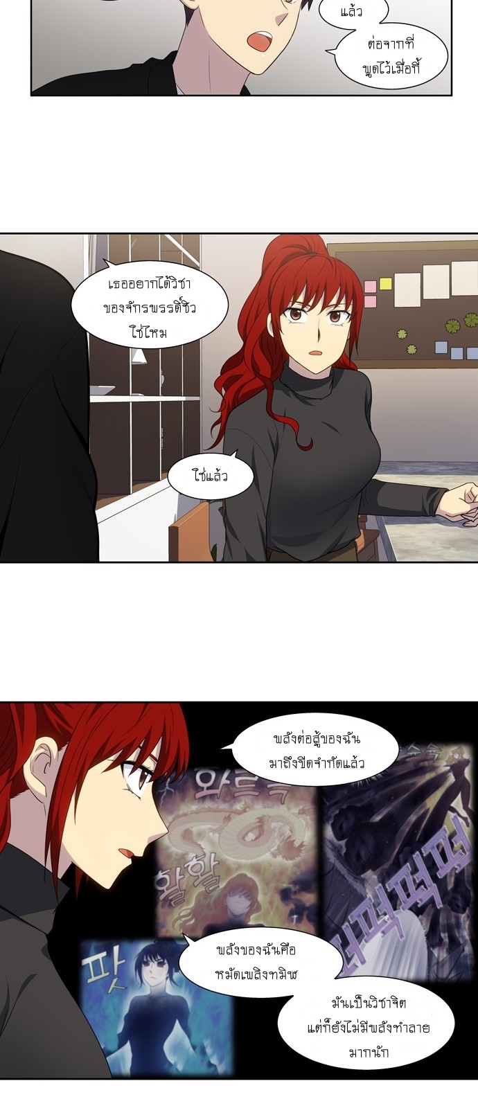 à¸­à¹ˆà¸²à¸™à¸¡à¸±à¸‡à¸‡à¸°à¸à¸²à¸£à¹Œà¸•à¸¹à¸™