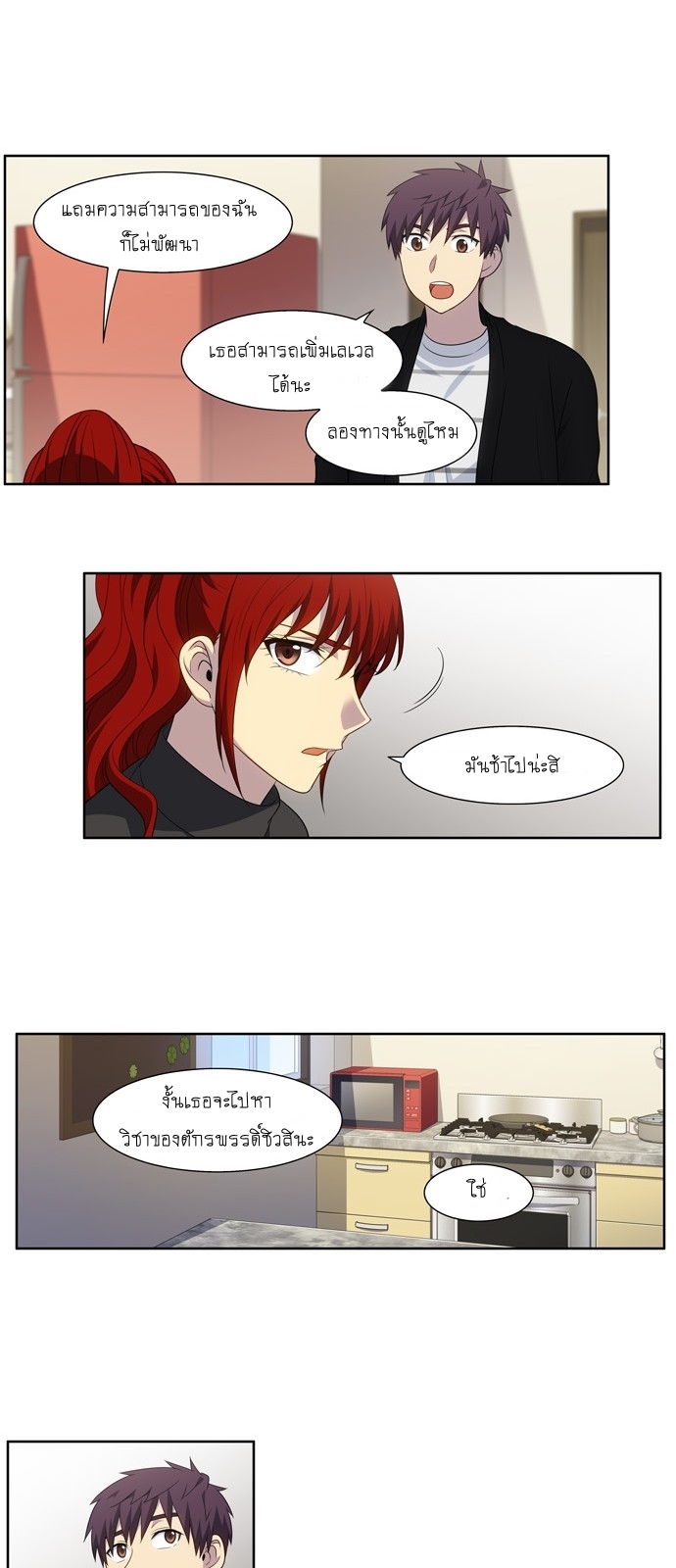 à¸­à¹ˆà¸²à¸™à¸¡à¸±à¸‡à¸‡à¸°à¸à¸²à¸£à¹Œà¸•à¸¹à¸™