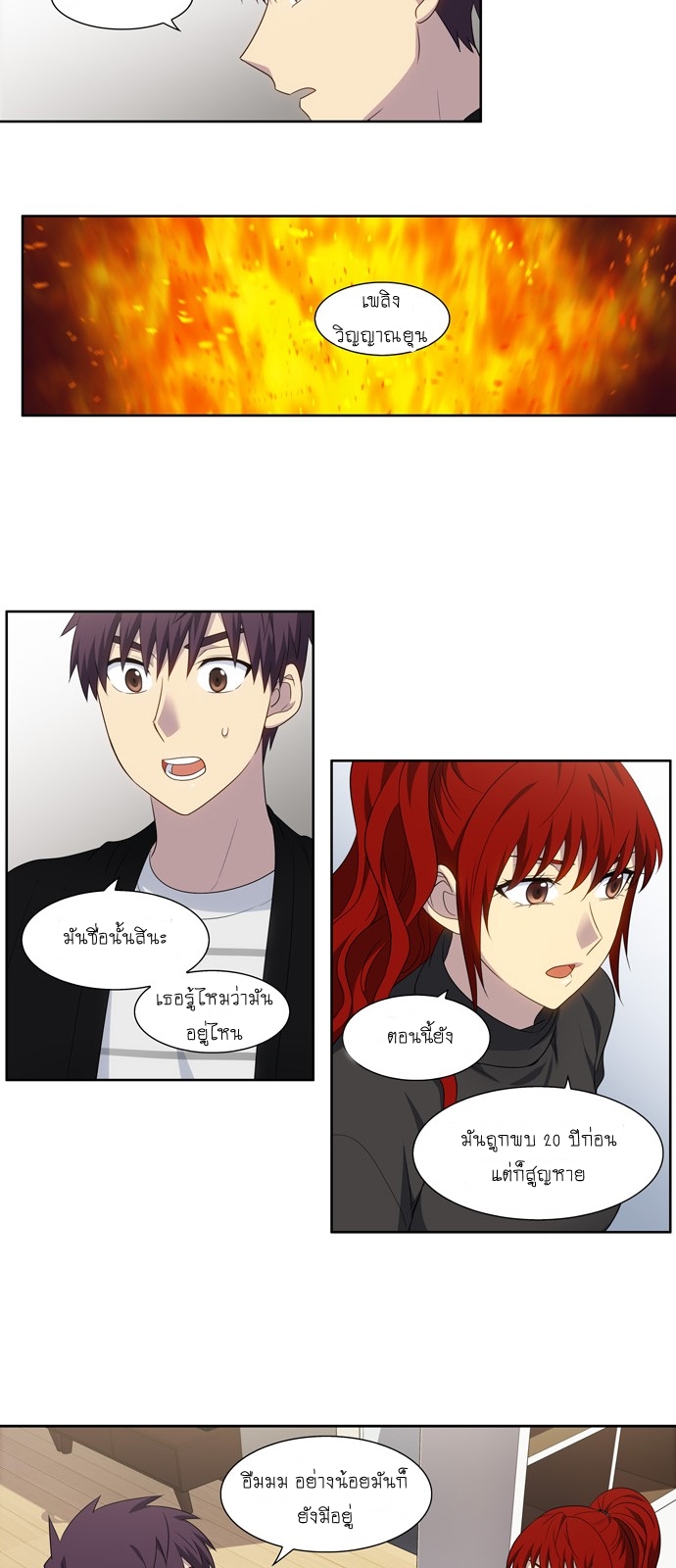 à¸­à¹ˆà¸²à¸™à¸¡à¸±à¸‡à¸‡à¸°à¸à¸²à¸£à¹Œà¸•à¸¹à¸™