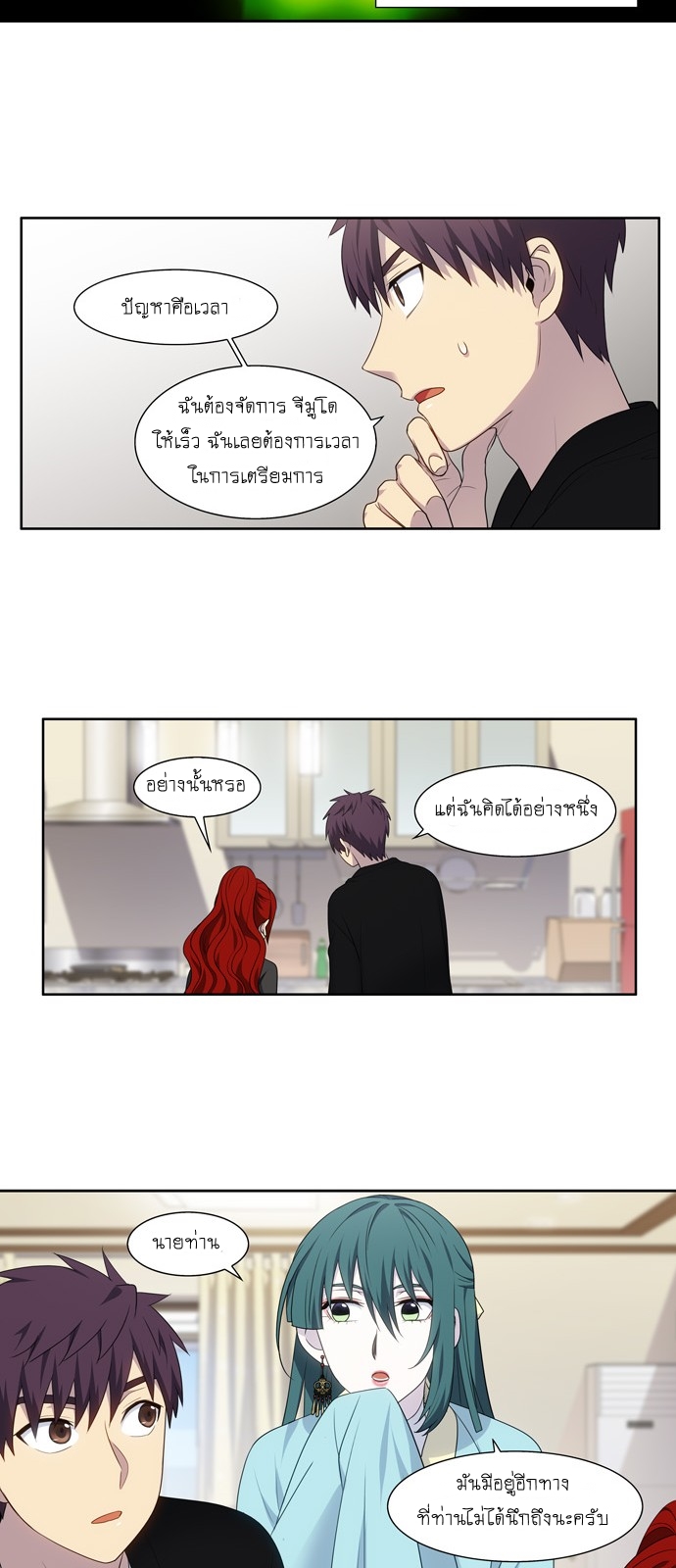 à¸­à¹ˆà¸²à¸™à¸¡à¸±à¸‡à¸‡à¸°à¸à¸²à¸£à¹Œà¸•à¸¹à¸™