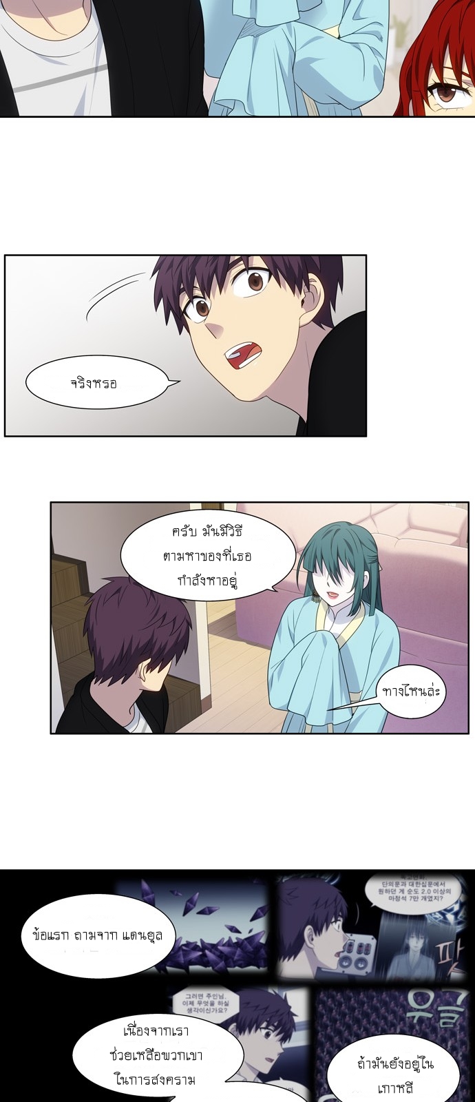 à¸­à¹ˆà¸²à¸™à¸¡à¸±à¸‡à¸‡à¸°à¸à¸²à¸£à¹Œà¸•à¸¹à¸™