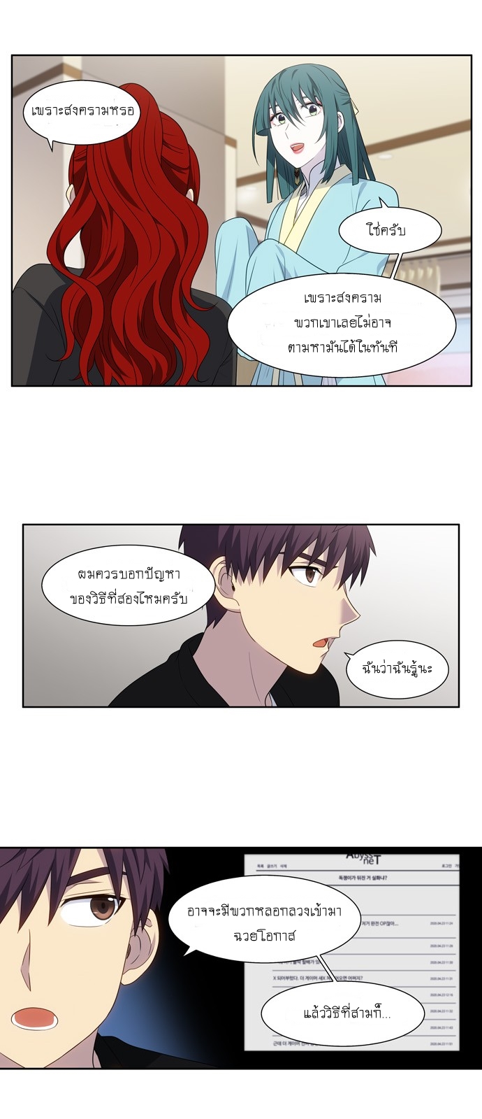 à¸­à¹ˆà¸²à¸™à¸¡à¸±à¸‡à¸‡à¸°à¸à¸²à¸£à¹Œà¸•à¸¹à¸™