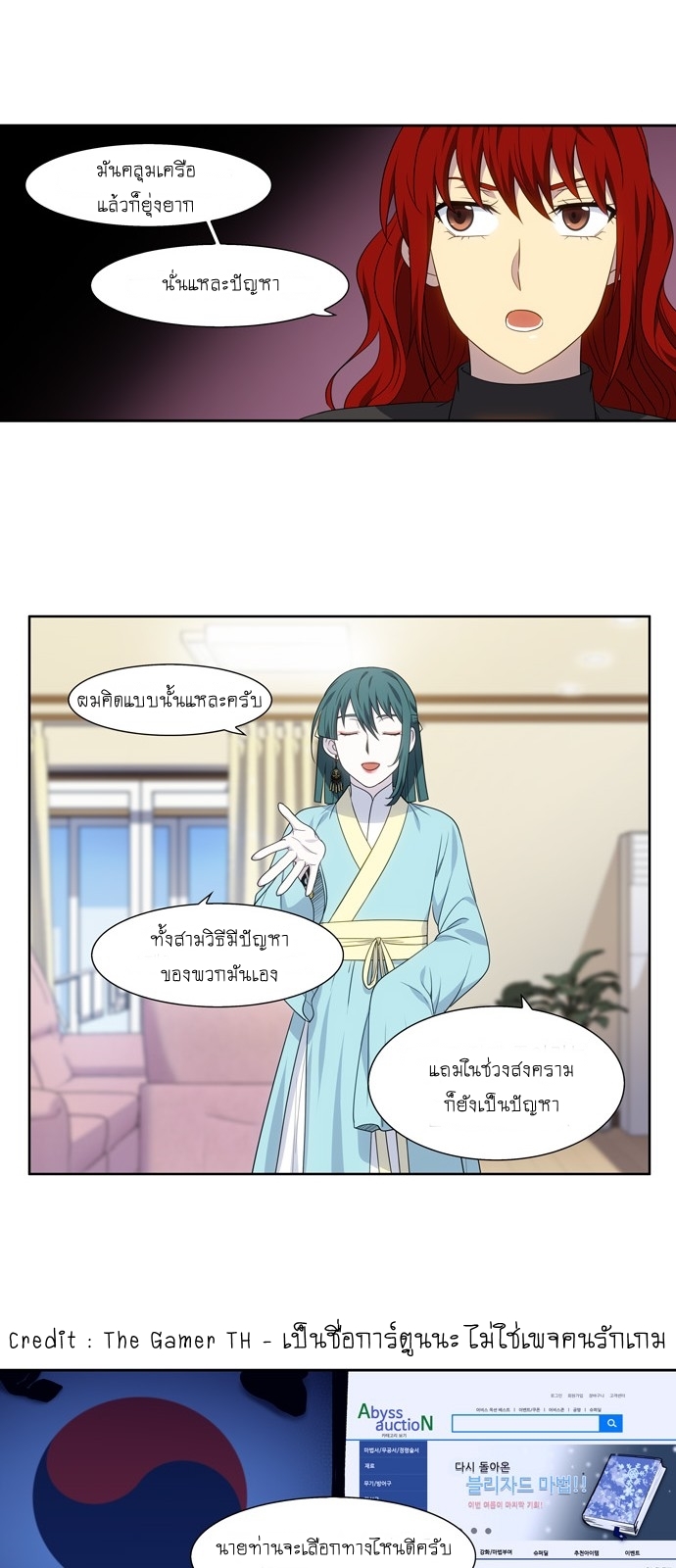 à¸­à¹ˆà¸²à¸™à¸¡à¸±à¸‡à¸‡à¸°à¸à¸²à¸£à¹Œà¸•à¸¹à¸™