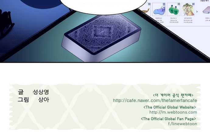 à¸­à¹ˆà¸²à¸™à¸¡à¸±à¸‡à¸‡à¸°à¸à¸²à¸£à¹Œà¸•à¸¹à¸™