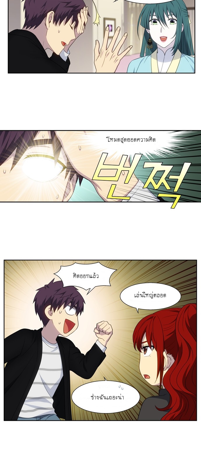 อ่านมังงะการ์ตูน