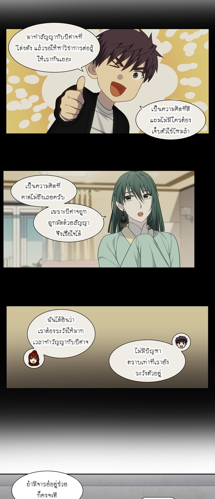 อ่านมังงะการ์ตูน