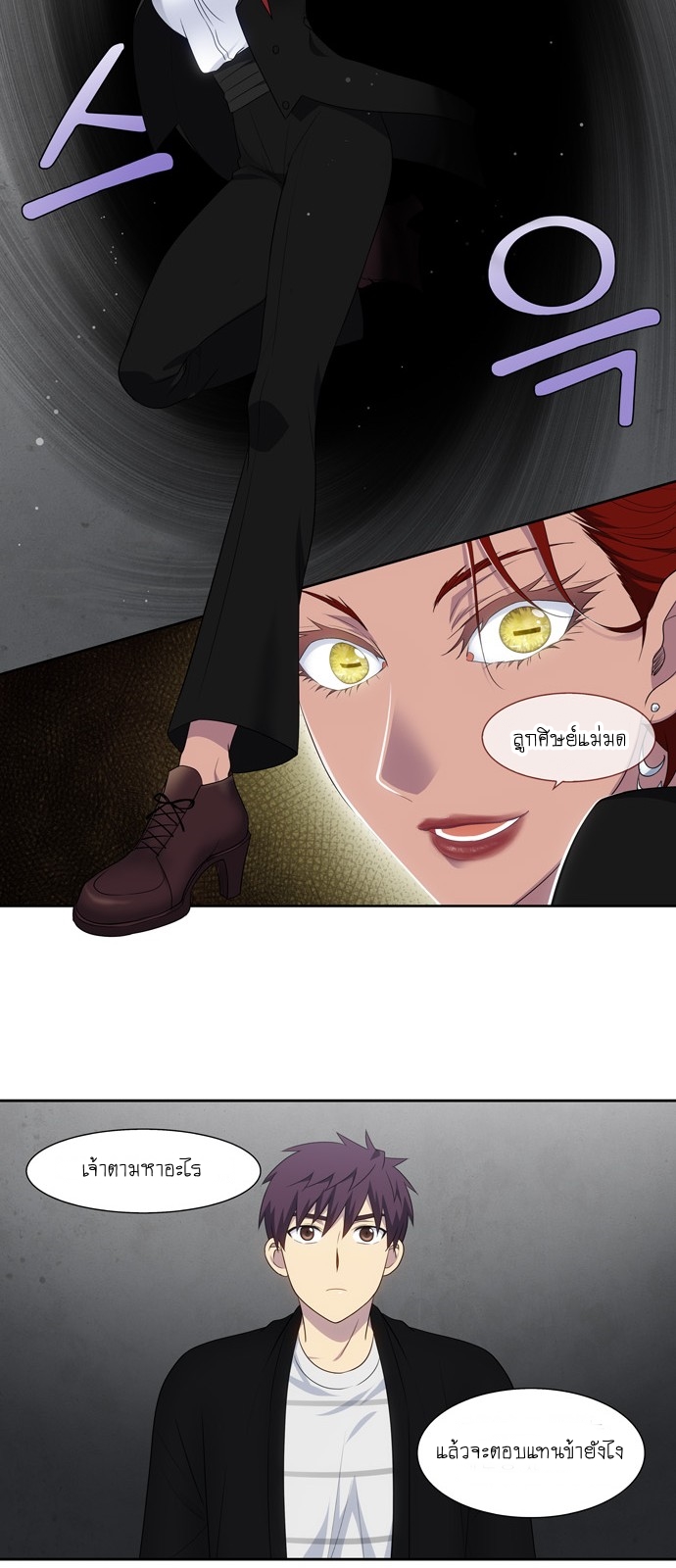 อ่านมังงะการ์ตูน