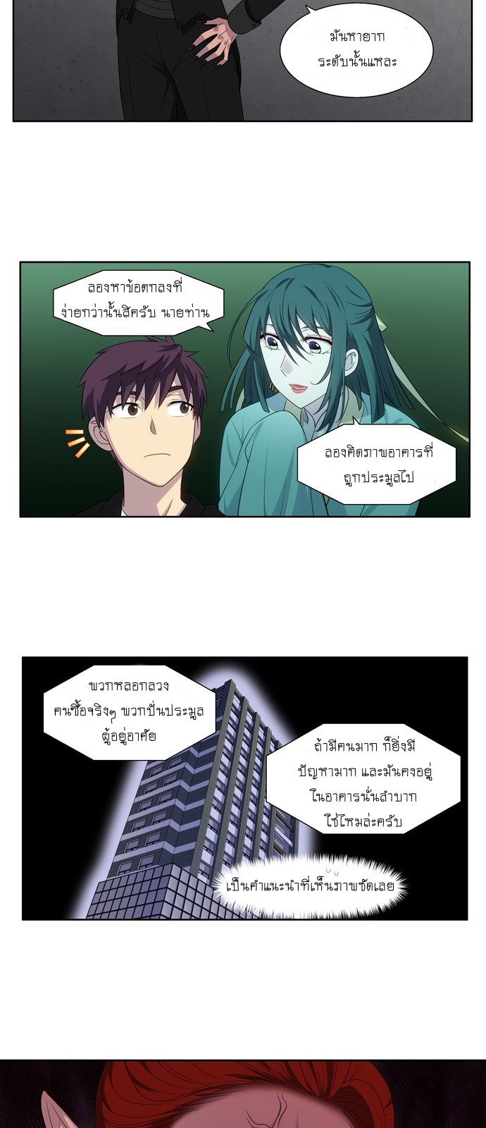 อ่านมังงะการ์ตูน
