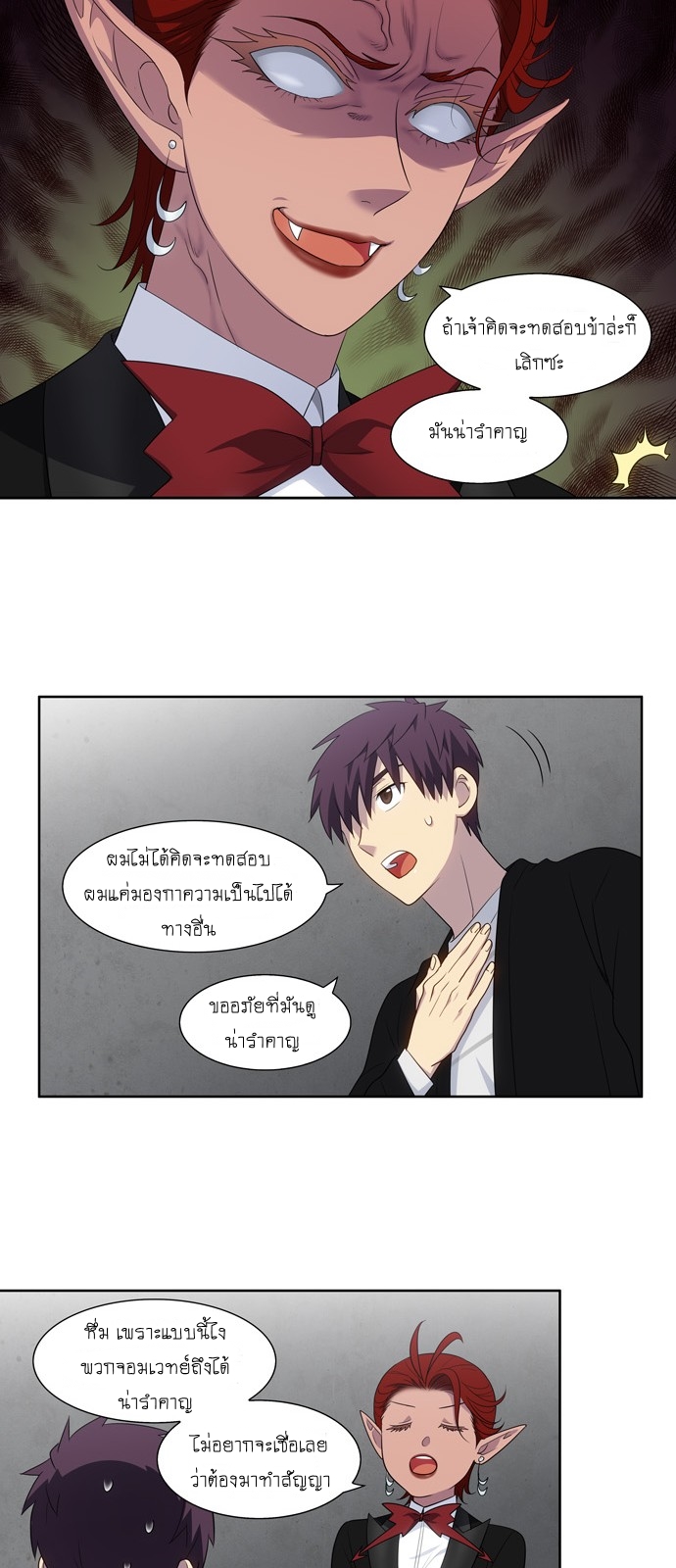 อ่านมังงะการ์ตูน