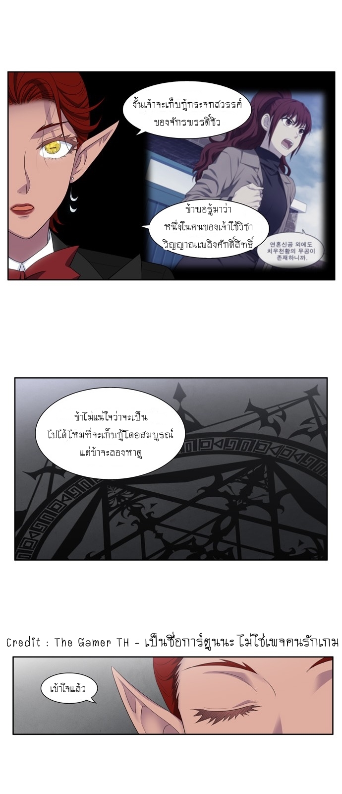 อ่านมังงะการ์ตูน