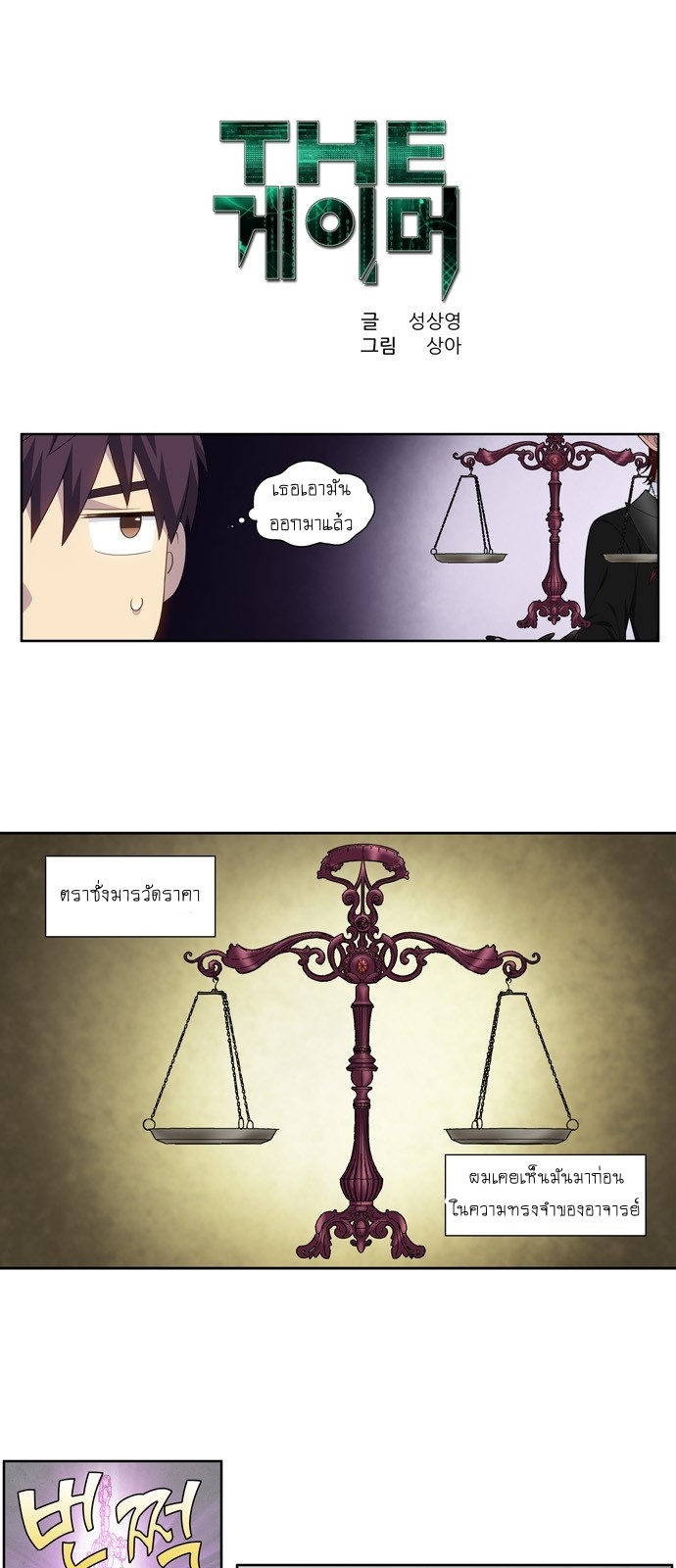อ่านมังงะการ์ตูน