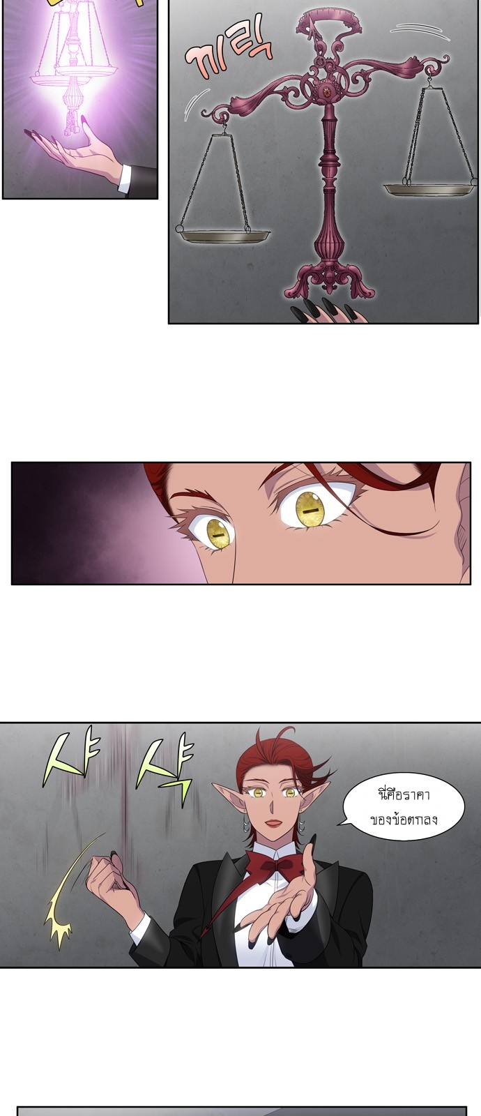 อ่านมังงะการ์ตูน