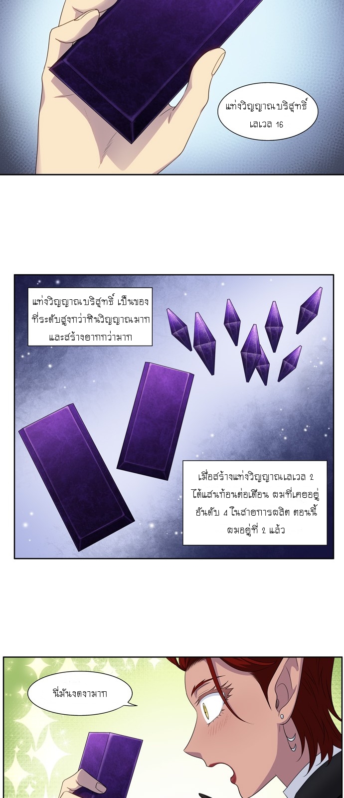 อ่านมังงะการ์ตูน