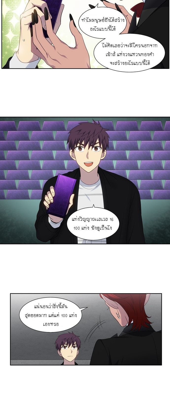 อ่านมังงะการ์ตูน