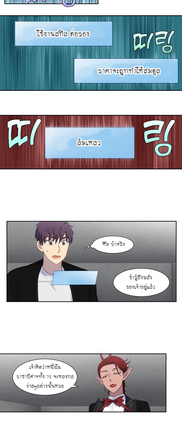 อ่านมังงะการ์ตูน