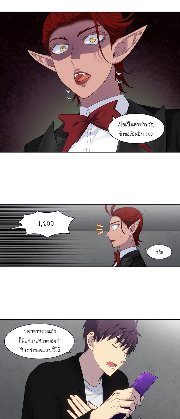 อ่านมังงะการ์ตูน